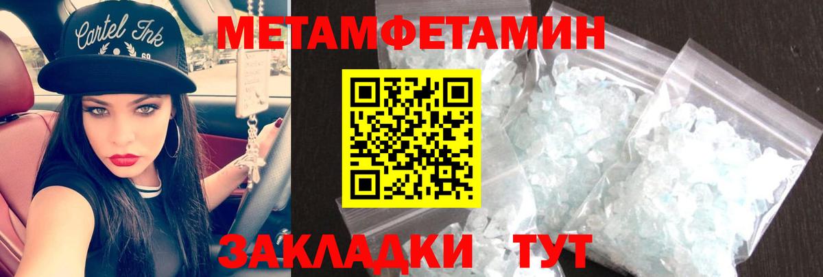 АМФ 98%  Вход с VPN  Amphetamine  Полысаево 