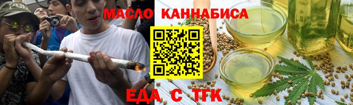 Canna-Cookies конопля Полысаево