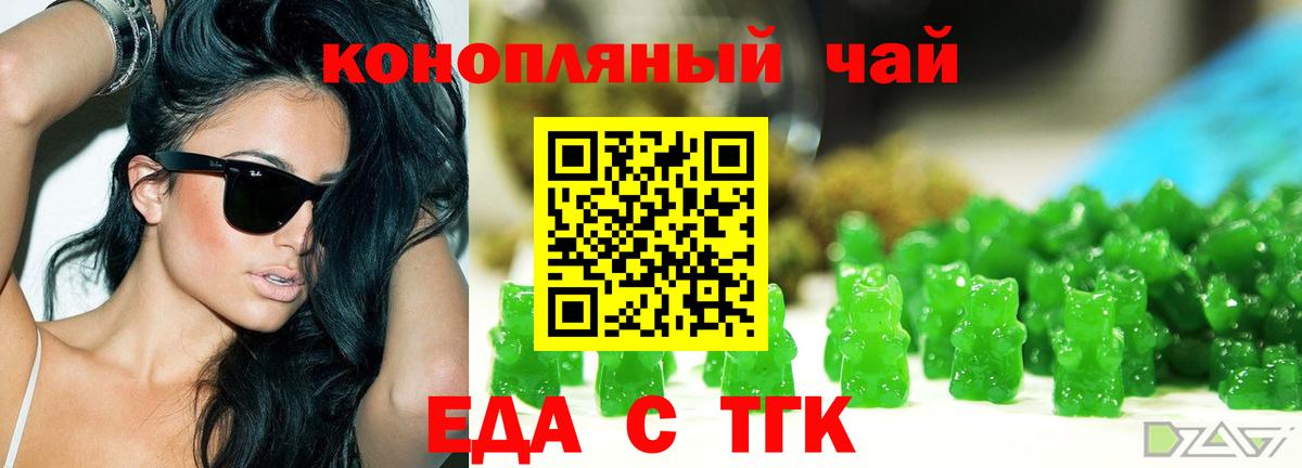 Полысаево  Canna-Cookies марихуана  Вход с VPN 