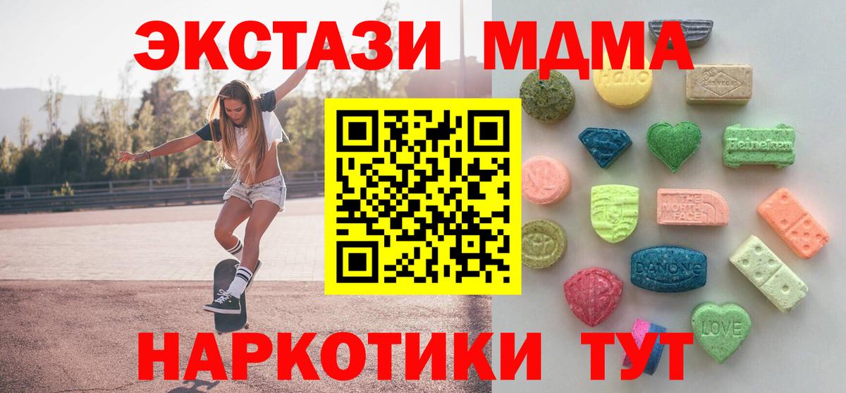 Ecstasy louis Vuitton  Вход с VPN  Экстази Philipp Plein  omg tor  Полысаево 