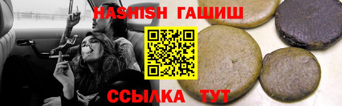 ГАШ Изолятор Полысаево