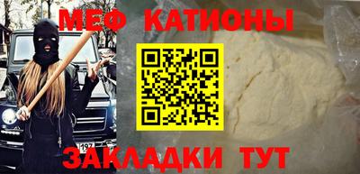 эйфоретик Рязань