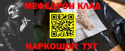 кокс Рузаевка