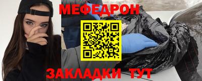 метамфетамин Северобайкальск