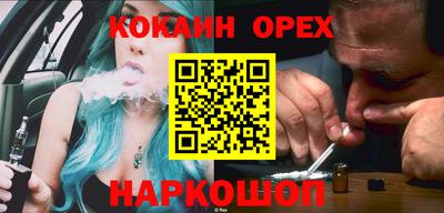 эйфоретик Рязань