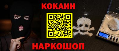 круглые Рыбинск