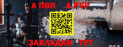 метамфетамин Северобайкальск