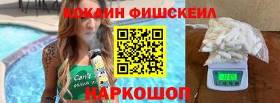 метамфетамин Северобайкальск