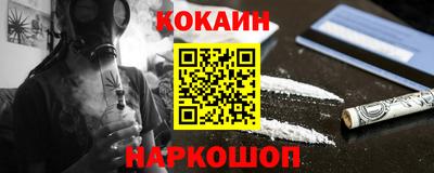 кокс Рузаевка