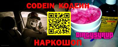 кокс Рузаевка