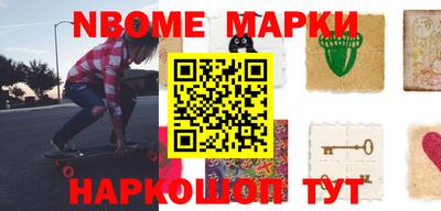 круглые Рыбинск