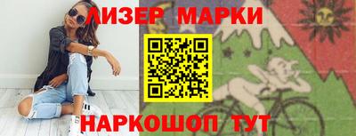 эйфоретик Рязань