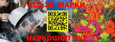 круглые Рыбинск
