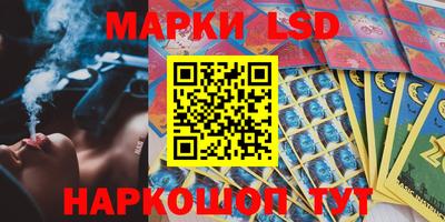 круглые Рыбинск