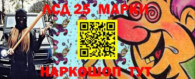метамфетамин Северобайкальск