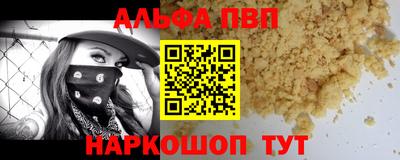 метамфетамин Северобайкальск