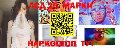 эйфоретик Рязань
