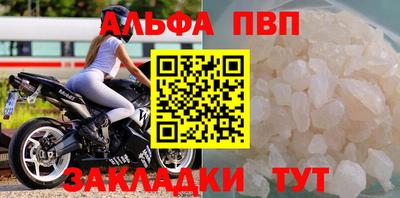 круглые Рыбинск