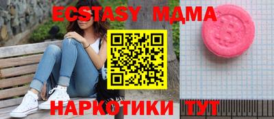 круглые Рыбинск