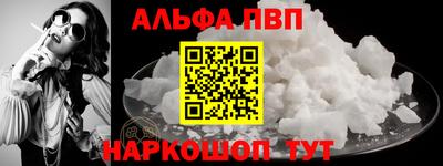эйфоретик Рязань