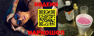 эйфоретик Рязань