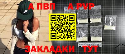 кокс Рузаевка