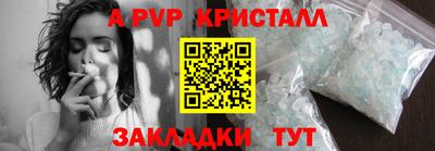 мдпв Севастополь