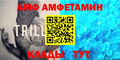 метамфетамин Северобайкальск