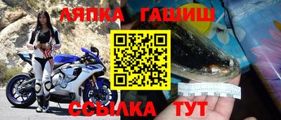 эйфоретик Рязань