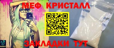 круглые Рыбинск