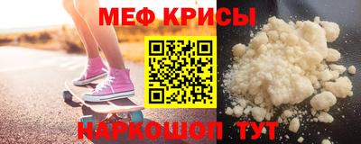 метамфетамин Северобайкальск