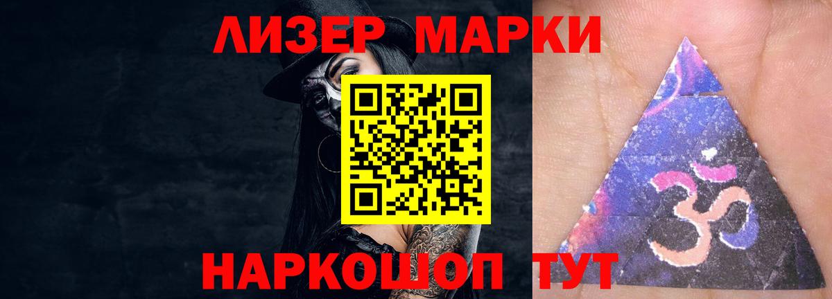 Полысаево  Лсд 25 экстази ecstasy  LSD-25 экстази кислота  Вход с VPN 