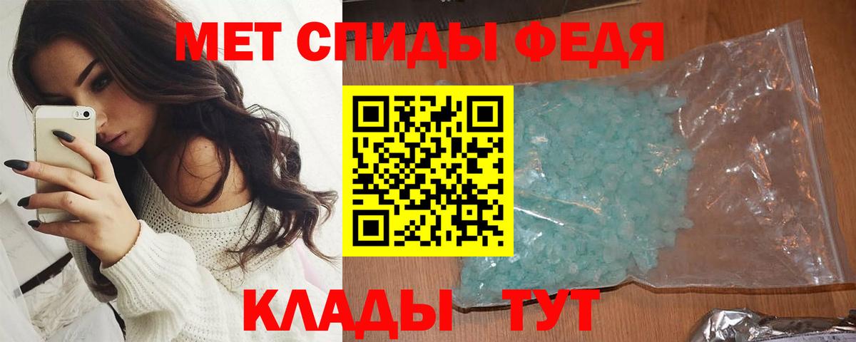 Первитин пудра  Вход с VPN  Полысаево 
