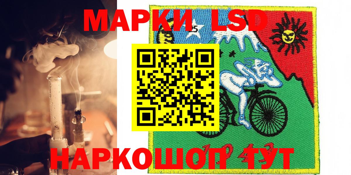Полысаево  Марки 25I-NBOMe 1500мкг  купить наркотики цена  Вход с VPN 