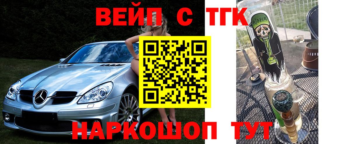 Дистиллят ТГК концентрат Полысаево