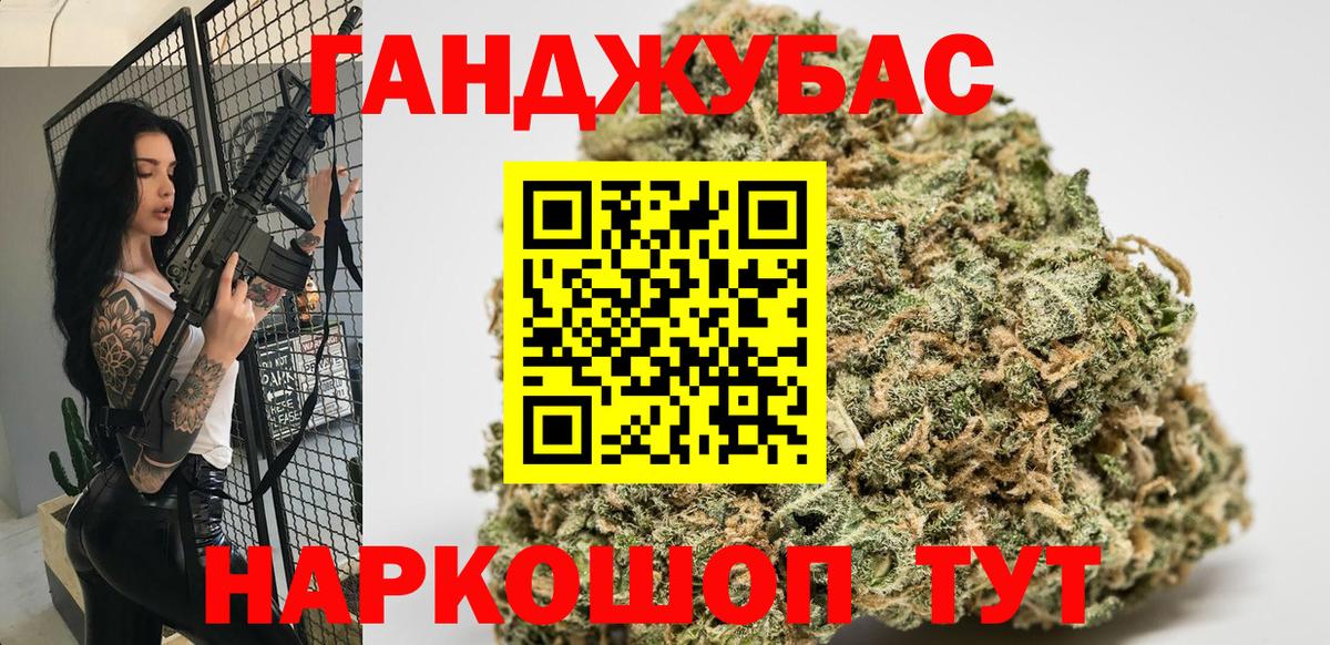 МАРИХУАНА LSD WEED  Конопля план  Полысаево  Марихуана Amnesia  Вход с VPN 